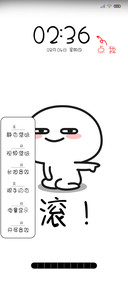 乖巧宝宝想偷看手机