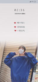 做个俗人 男生
