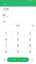 于洪亮行楷