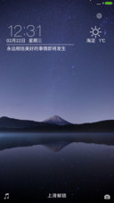 星空