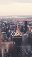 去你的城市看一看
