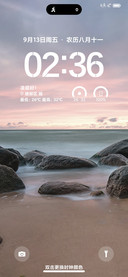 清新文艺