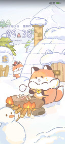 篝火宴会暖暖狐