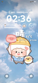 选择你的天气懒羊羊