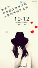 等不到