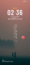 落日夕阳