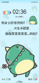小龙格林 毒鸡汤