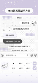 mini韩系朦胧苹方黑