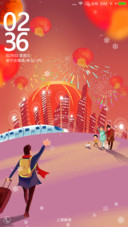 倦鸟归巢
