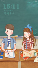 那时年少 多锁屏 V5V6 红心彩蛋 情人节特别版