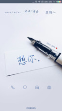 想你 U