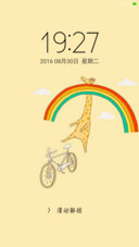 晴天