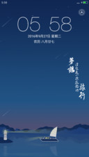 梦想之旅