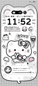 亚系 猫猫咒语