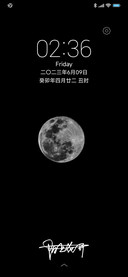 纯黑 定制版