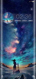 仰望星空 S