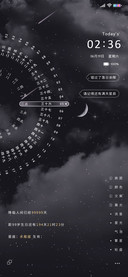 星云罗盘 陷落美好
