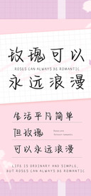 玫瑰可以永远浪漫