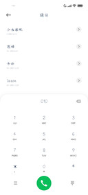 小可爱如你