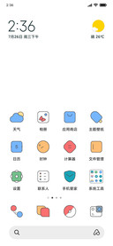 指南针