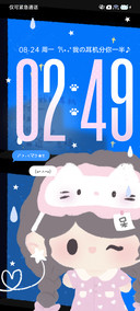 INS耳机分你一半