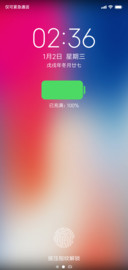 iOS12
