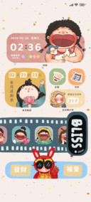 搞怪女孩趣味多换图