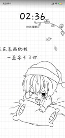 忘不了你L