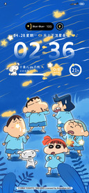 蜡笔小新快看流星鱼