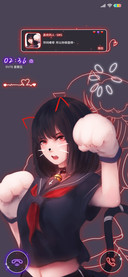 百万特效 猫爪摇