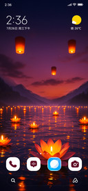 Lotus Lights