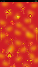 喜迎鸡年
