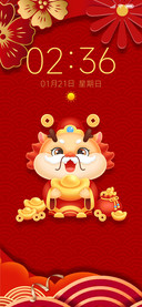 动态财神