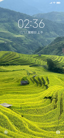 田园美景