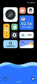 满屏动态电池