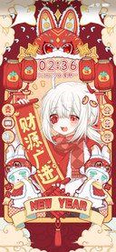 新年 星光如期相遇