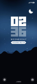 素月星河