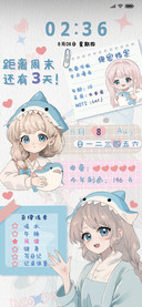 心动鲨鱼女孩