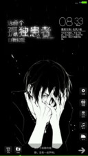 孤独者