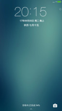 简蓝