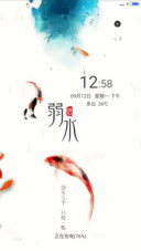 弱水（4D动态升级版）