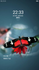 天空没有留下痕迹 而你已飞过（全图标）