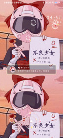 真是个笨蛋呢