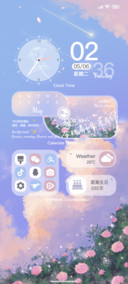 浪漫花海昼夜切换