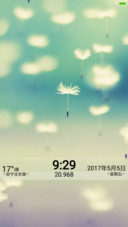 小清新