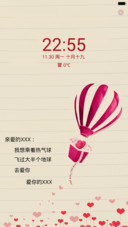 满满的都是爱(全图标+自定义文字)