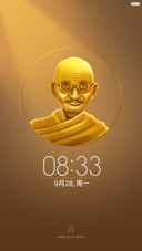 Mahatma
