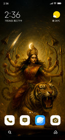 Chandraghanta