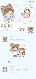 萌萌情侣撒狗粮