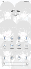 小组件 是心动啊